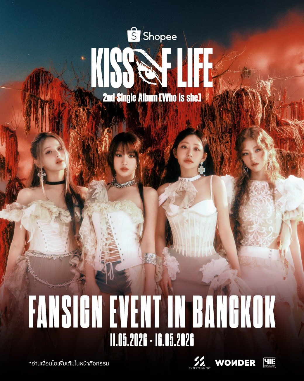 บ้านเกิดนัตตี้ทั้งที! 'KISS OF LIFE' ขอเสิร์ฟแฟนไซน์ครั้งแรกในไทย 'โฟร์วันวันฯ' ซัพพอร์ตสุดพลัง จับมือ ช้อปปี้ จัดอีเวนต์ #ShopeexKISSOFLIFEFansign 